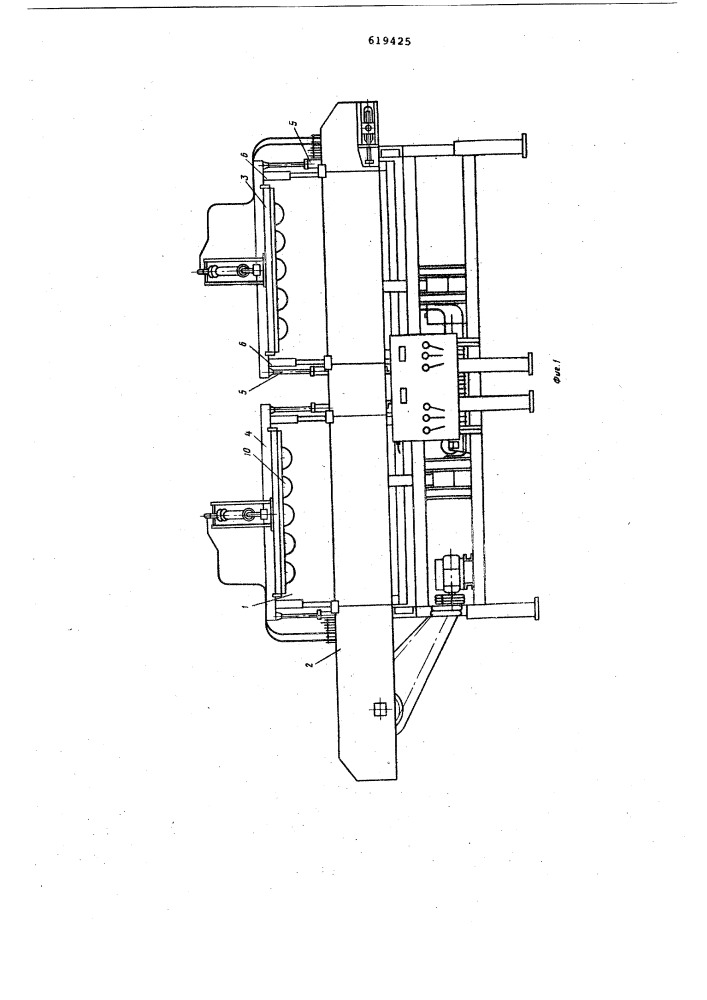 Устройство для разгрузки контейнеров (патент 619425)