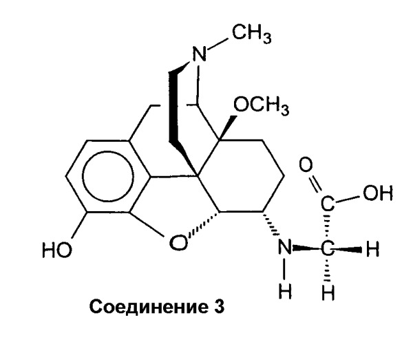 Производные 6-амино-морфинана и их применение (патент 2306314)