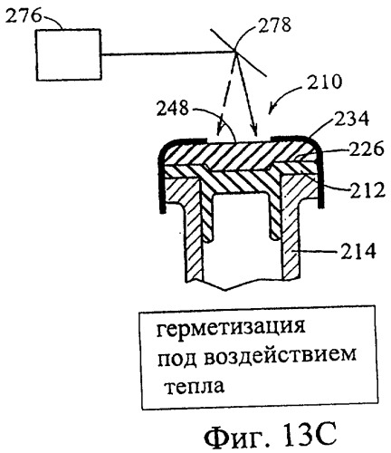 Способ изготовления контейнера (варианты) (патент 2531451)