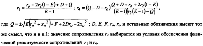 Устройства демодуляции амплитудно-модулированных радиочастотных сигналов (патент 2341869)