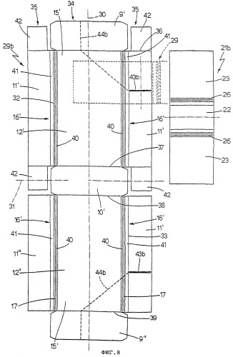 Жесткая сигаретная пачка с шарнирной крышкой (патент 2252906)