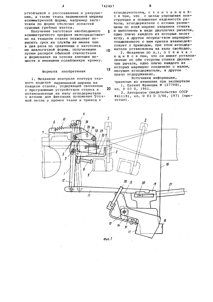 Механизм контроля контура тканого изделия переменной ширины на ткацком станке (патент 742497)