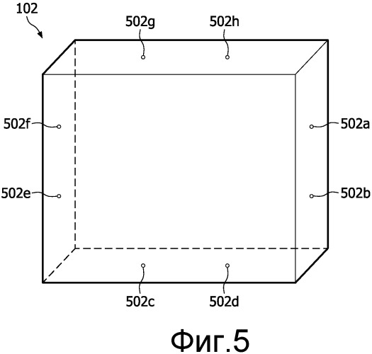 Модульное устройство для ароматизации (патент 2524642)