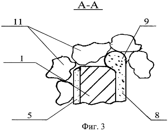 Лопатка шпалоподбивочного инструмента (патент 2278917)