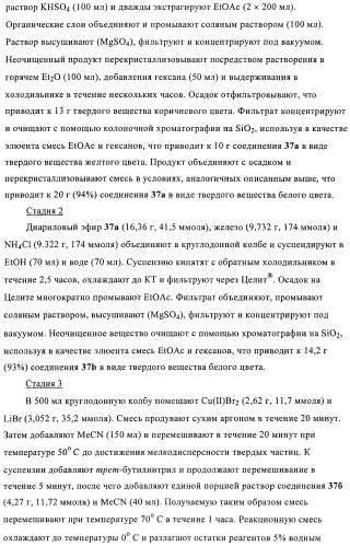 Производные бензилтриазолона в качестве ненуклеозидных ингибиторов обратной транскриптазы (патент 2394028)