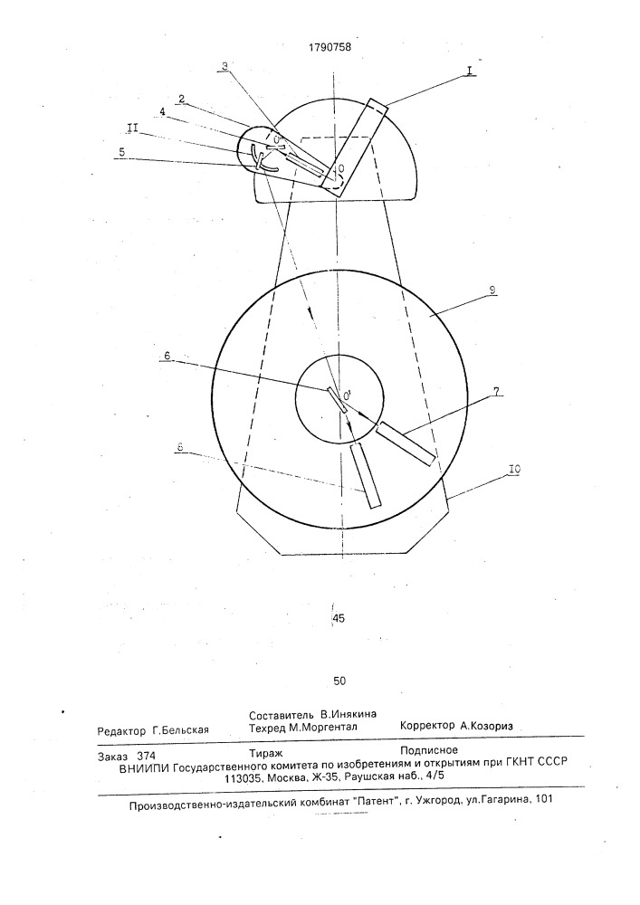 Трехкристальный рентгеновский дифрактометр (патент 1790758)