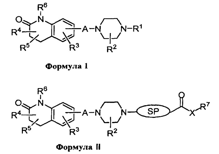 Композиции, синтез и способы применения атипичных нейролептиков на основе хинолина (патент 2497819)