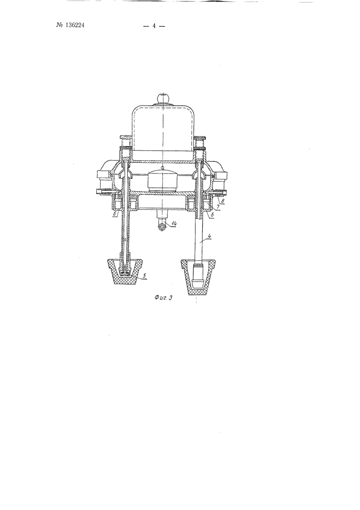 Многоструйное устройство для отсоса избыточного шликера при литье тонкокерамических изделий (патент 136224)