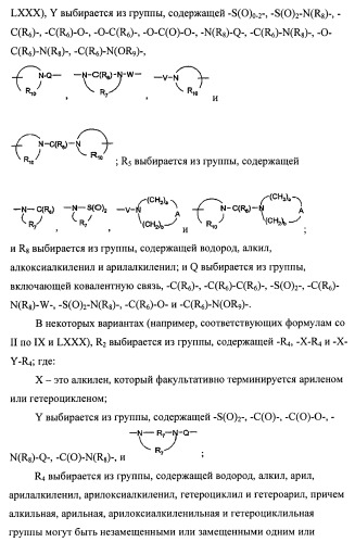 Пиразолопиридины и их аналоги (патент 2426734)