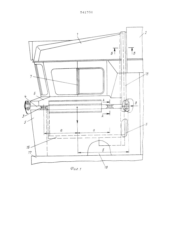 Подвешивание съемной кабины машиниста в кузове транспортного средства (патент 541706)