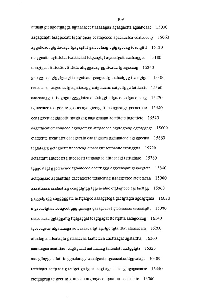 Противокариесные композиции и пробиотики/пребиотики (патент 2650866)
