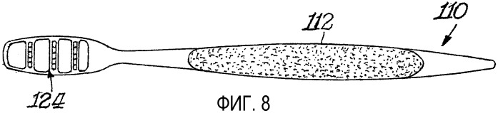 Зубная щетка (патент 2316241)