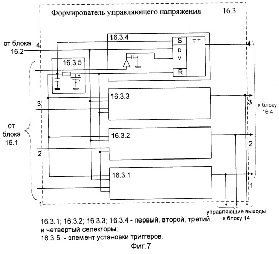 Малошумящий усилитель сверхвысоких частот (патент 2253941)