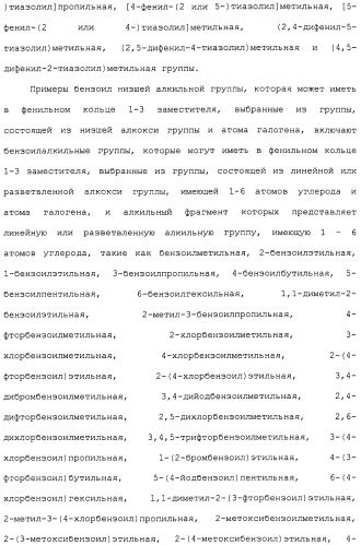 Ингибитор активации stat3/5 (патент 2489148)