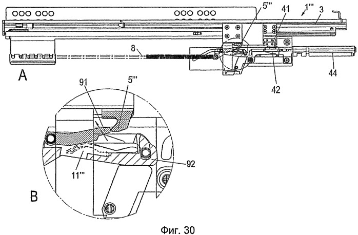Выталкивающий механизм, выдвижная направляющая и выталкивающая система (патент 2543407)
