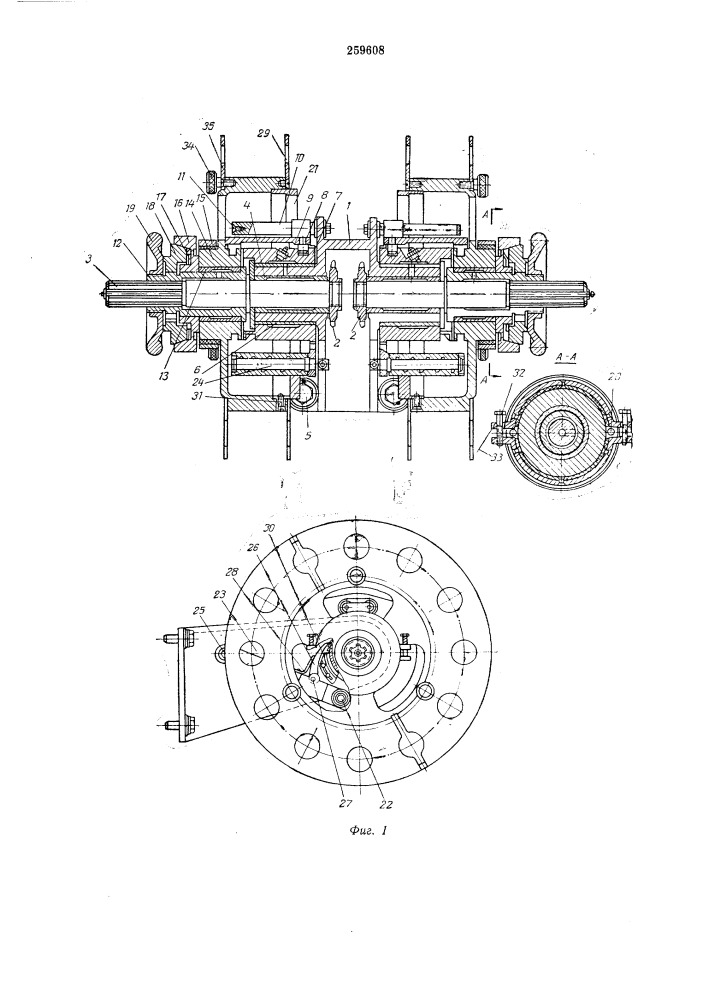 Зубопросечной автомат для изготовления ленточных пил (патент 259608)