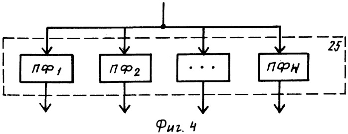 Линия радиосвязи с многопараметрической модуляцией (патент 2316114)