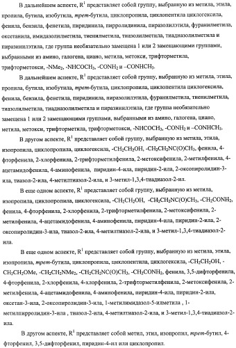 Производные морфолинопиримидина, полезные для лечения пролиферативных нарушений (патент 2440349)