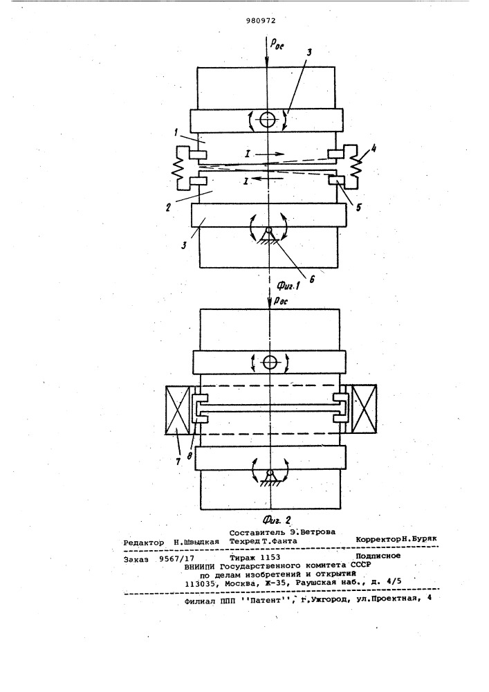 Способ высокочастотной стыковой сварки (патент 980972)