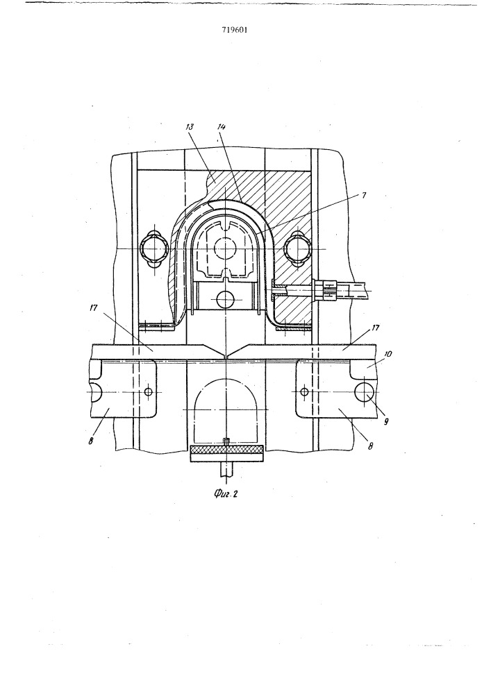 Полуавтомат для обтягивания каблуков (патент 719601)