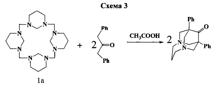 Способ получения 1,9-дифенил-3,7-диазатрицикло[5.3.1.13,9]додекан-10-она (патент 2593144)
