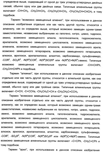 Хиральные диацилгидразиновые лиганды для модуляции экспрессии экзогенных генов с помощью экдизон-рецепторного комплекса (патент 2490253)