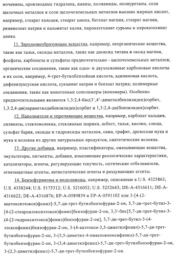 Композиции покрытий, содержащие выравнивающие агенты, полученные полимеризацией, опосредуемой нитроксилом (патент 2395551)