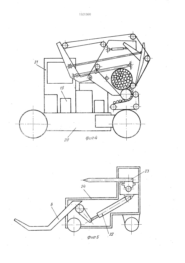 Способ формирования паковок из снопов льносырья (патент 1521360)