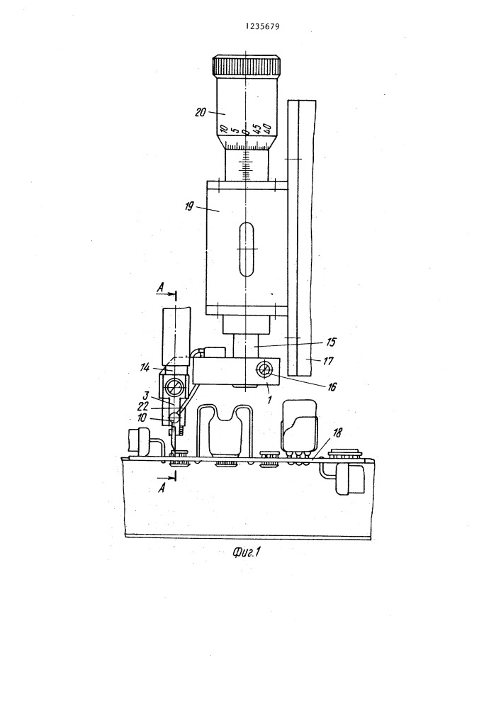 Устройство для пайки электросопротивлением с односторонним токоподводом (патент 1235679)