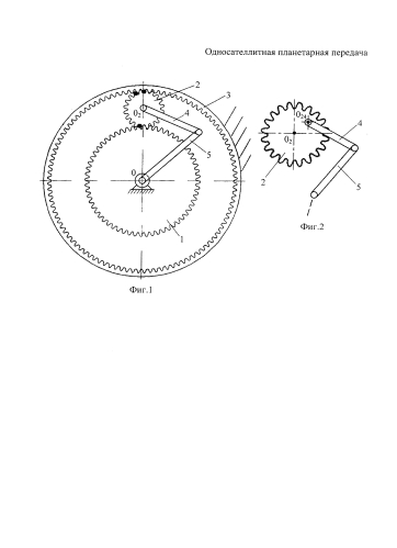 Односателлитная планетарная передача (патент 2576215)