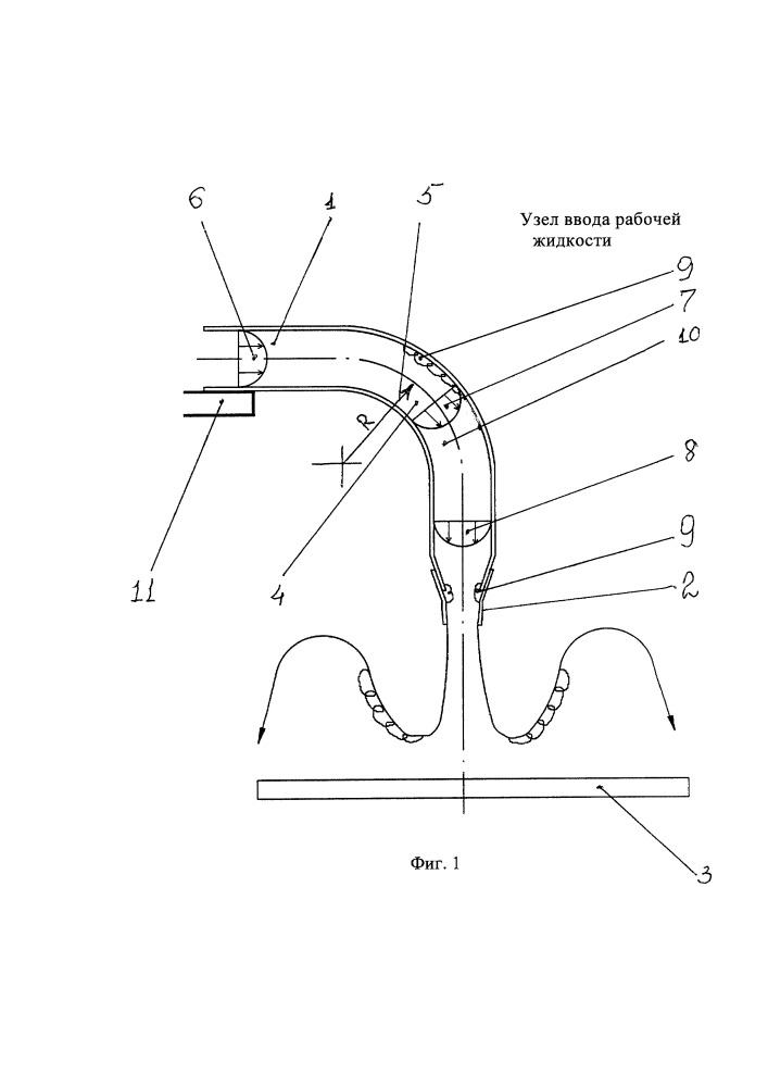 Узел ввода рабочей жидкости (патент 2666947)