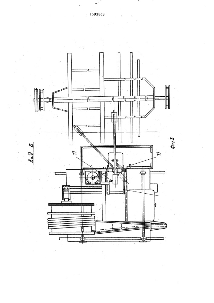 Сварочное консольное устройство (патент 1593863)