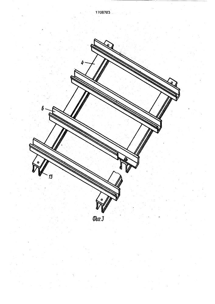 Сборно-разборная тара для хранения и транспортировки пакетов изделий (патент 1708703)