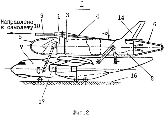Авиационный ракетный комплекс (патент 2323856)