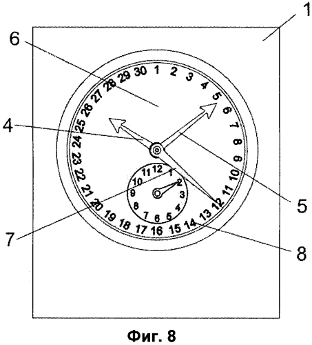 Часы с лунным календарем (патент 2572466)