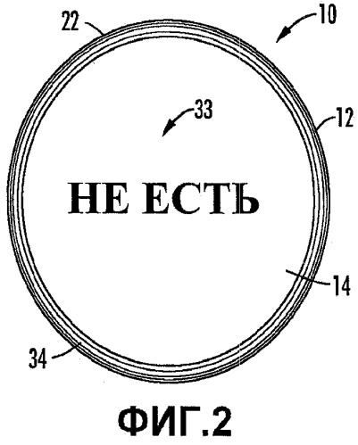 Сорбирующий фильтр со скошенными краями (патент 2427412)