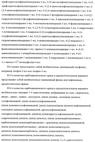 Пирролопиримидины, обладающие свойствами ингибитора катепсина к, и способ их получения (варианты) (патент 2331644)