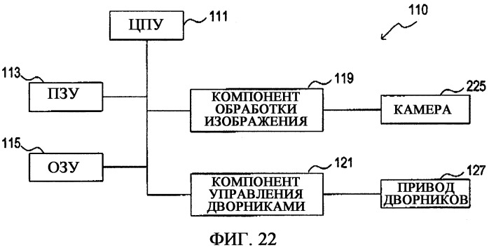 Система сбора платежей за пользование платной дорогой с использованием искусственных спутников, устройство сбора платежей и способ сбора платежей (патент 2336569)