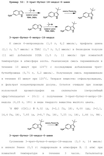 Модуляторы атф-связывающих кассетных транспортеров (патент 2451018)