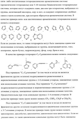 Замещенные гетероциклом пиперазинодигидротиенопиримидины (патент 2500681)