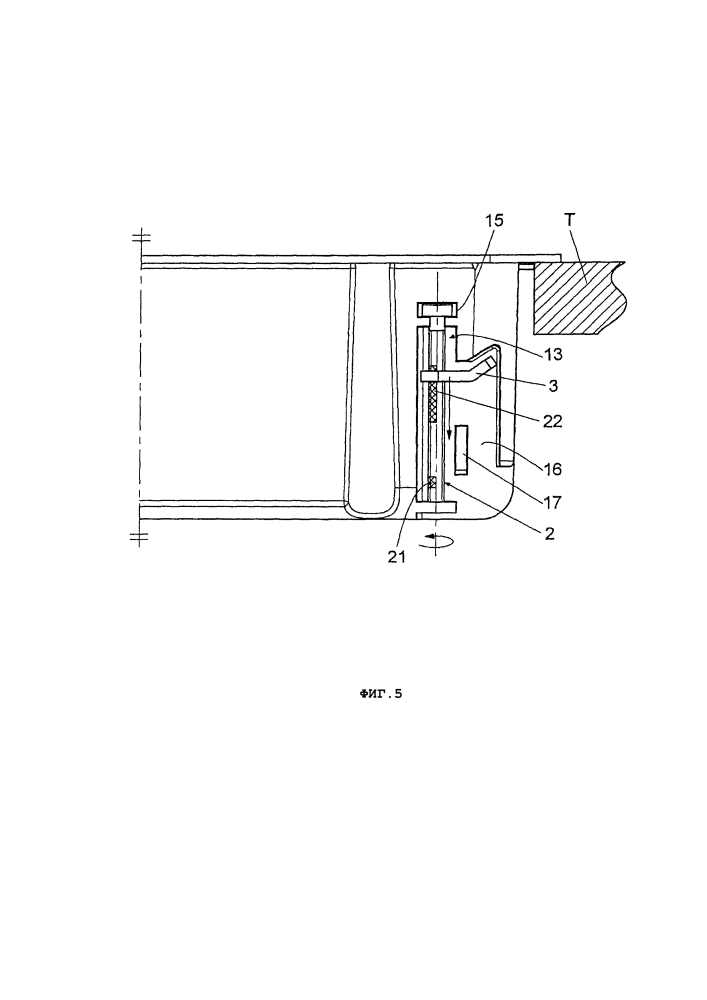 Коробка для монтажа электрического оборудования (патент 2624427)