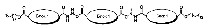 Упаковочный мешок для пищевого продукта с текучими свойствами (патент 2560428)