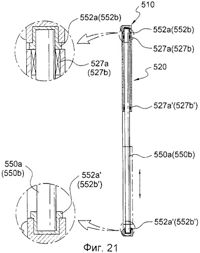 Раздвижной механизм для мобильного телефона и интегрированное приложение к такому механизму (патент 2321947)