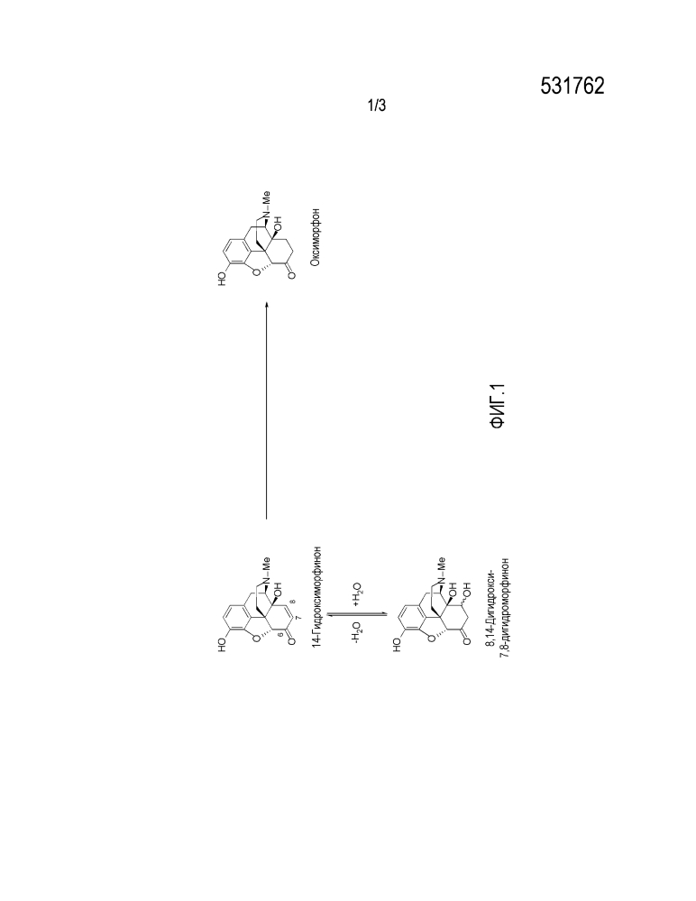 Способ получения оксиморфона (патент 2637934)