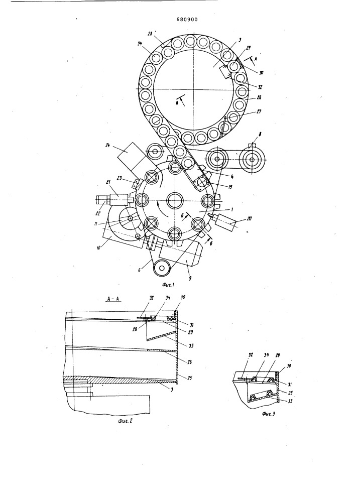 Механизм загрузки деталей к устройству для механической обработки (патент 680900)