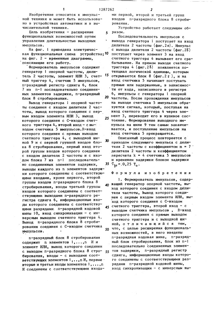 Формирователь импульсов (патент 1287262)