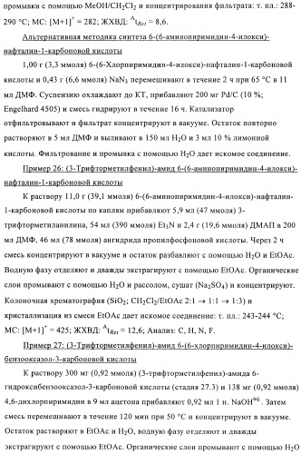 Комбинации, включающие ингибитор рецептора сэфр (сосудистого эндотелиального фактора роста) и агент, увеличивающий проницаемость (патент 2424804)