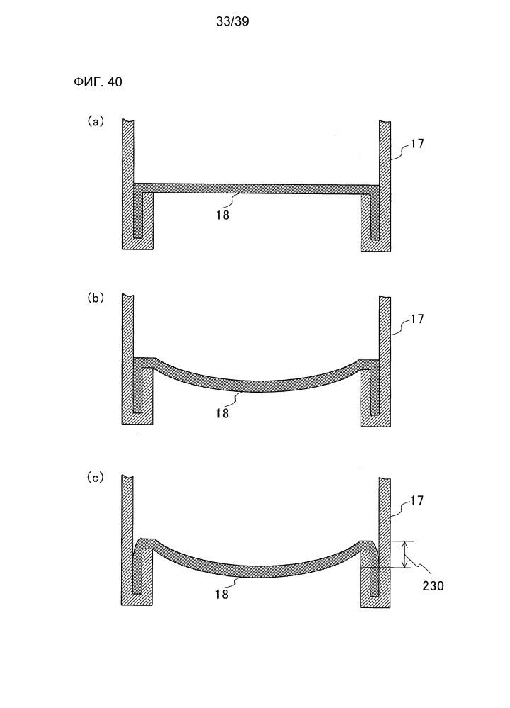Воронкообразный компонент и упаковочная емкость, использующая воронкообразный компонент (патент 2607311)