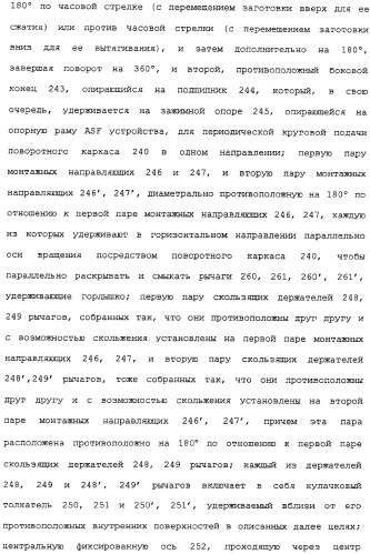 Способ и машина для производства полых стеклянных изделий (патент 2307077)