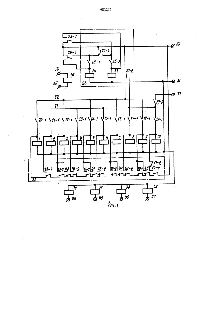 Кольцевой сдвигающий счетчик (патент 982202)